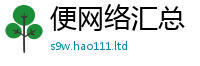 2025新澳门天天精准大全谜语被2025新奥天天开好彩开奖结果